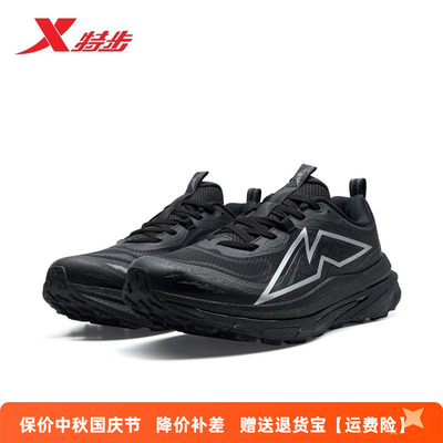特步男鞋昆仑3.0网面运动鞋