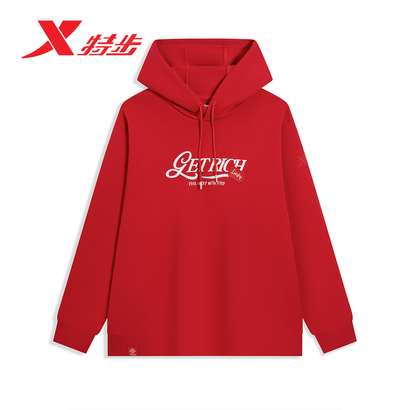 范丞丞同款特步连帽卫衣男款新春系列2026春季套头衫红色本命年