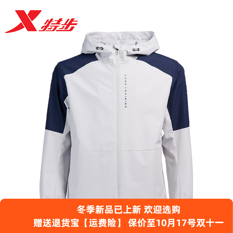 特步外套男款加绒春秋男新款冲锋衣保暖梭织连帽风衣976129160172