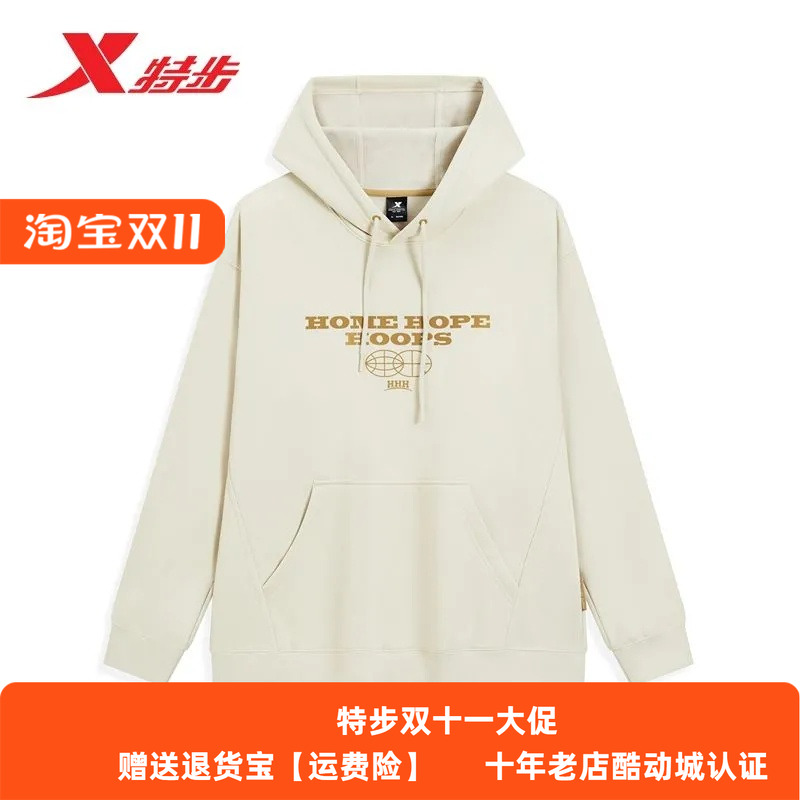 特步连帽卫衣男加绒2025冬季新款运动宽松针织上衣975429930160
