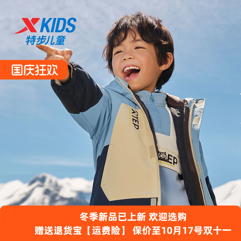 特步儿童冲锋衣男童2024冬