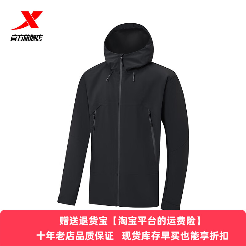 特步加绒运动外套男款2025春