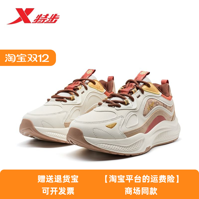 特步男鞋弥繁老爹鞋2025春季新款男士皮面休闲运动鞋软底跑步鞋子