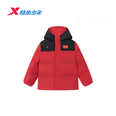 特步儿童男童羽绒服外套2025冬