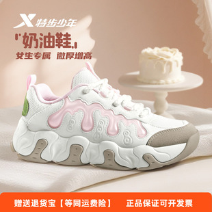 特步儿童女童奶油运动鞋2026春季新款皮面中大童网面透气休闲老爹