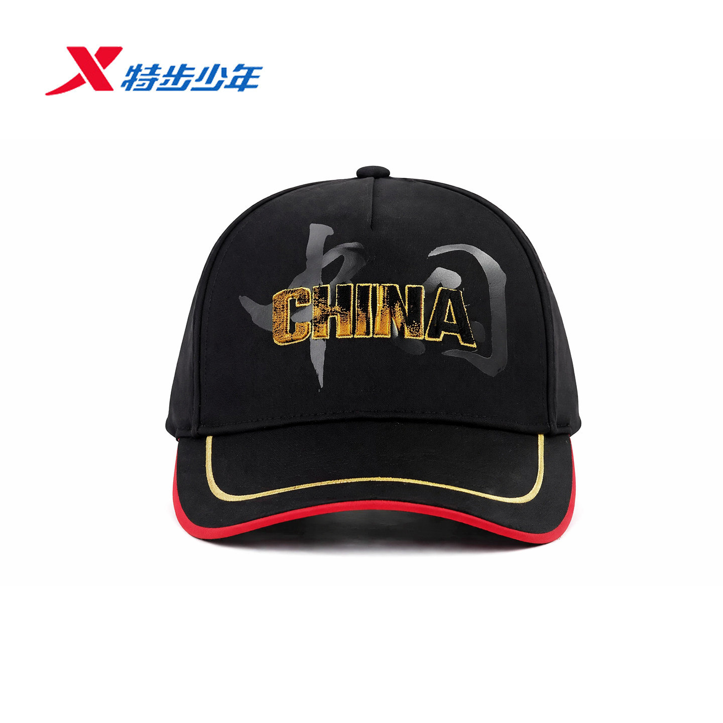特步儿童男童china运动帽2026秋季新款街舞国家队帽674335354016