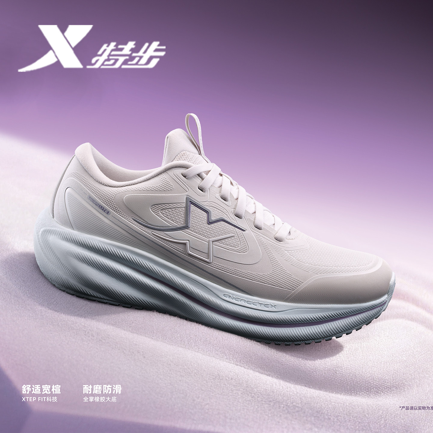 特步女鞋青云2.0LITE跑步鞋