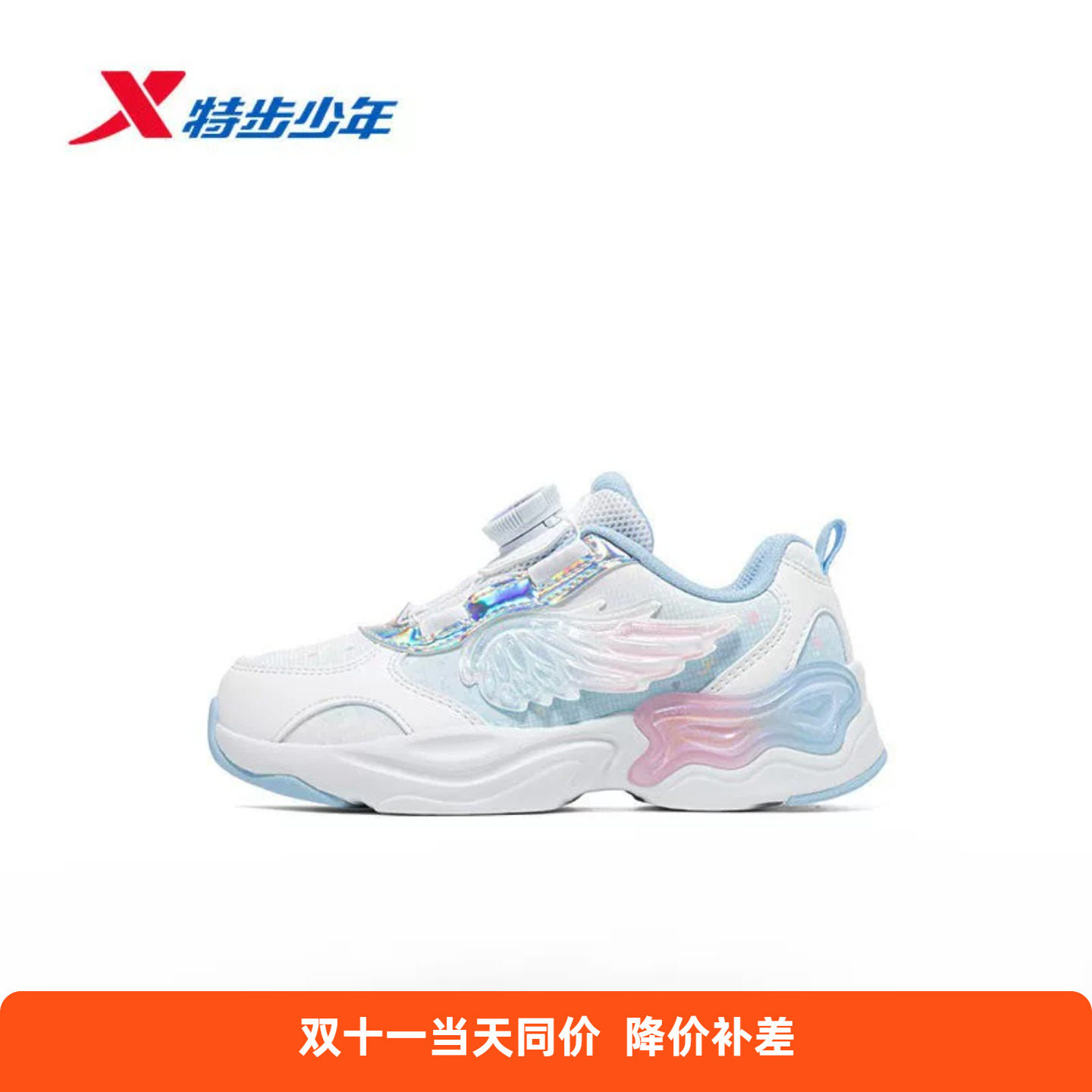 特步儿童女小童翅膀鞋运动鞋