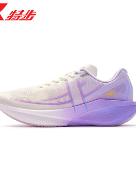 特步360X2.0丨马拉松跑步鞋女鞋夏网面透气减震运动鞋子碳板跑鞋