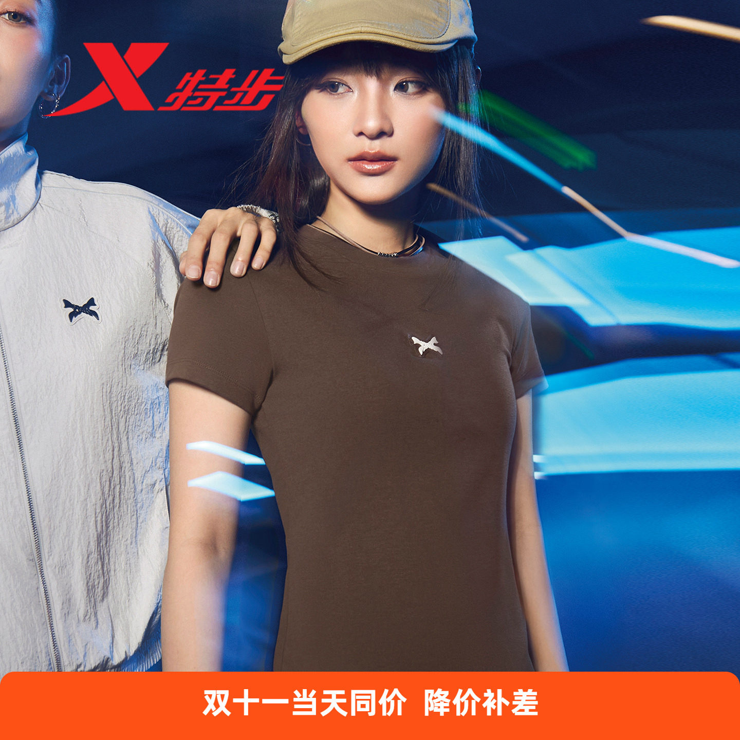 特步短袖T恤女2026秋季新款莫代尔紧身运动体恤衫974328010302