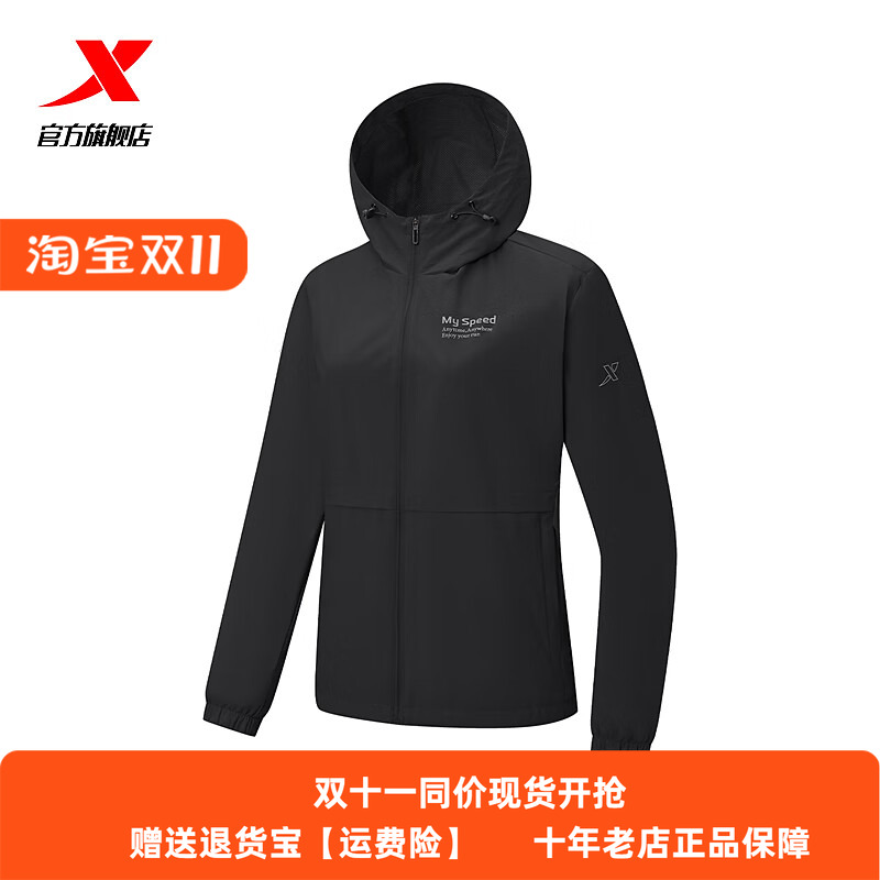 特步女外套MySpeed梭织连帽上衣