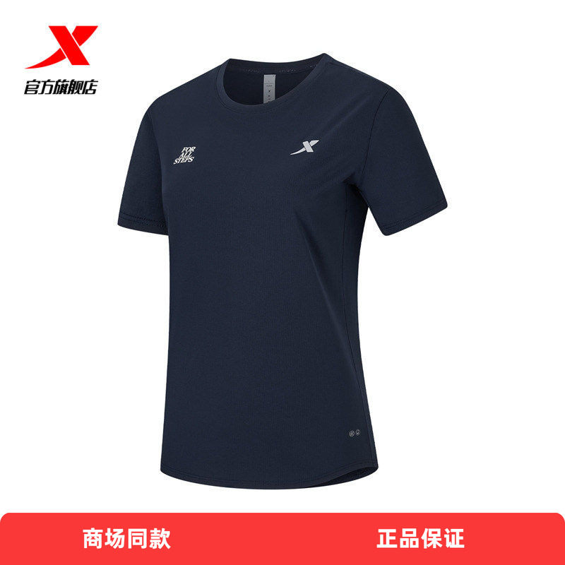 特步短袖T恤女2026夏季新款女士跑步运动速干体恤974228010453