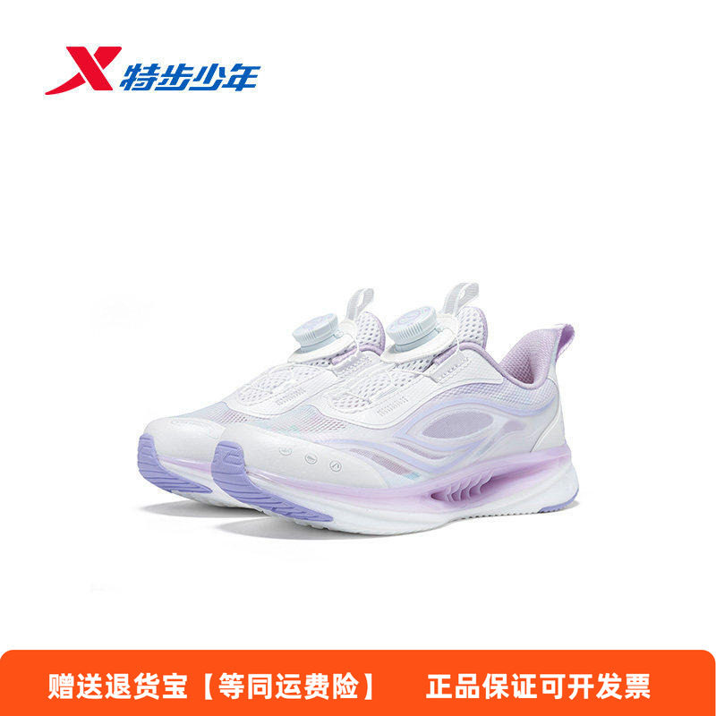 特步儿童女童氢风8.0运动鞋2026夏季新款中小童透气674214113005