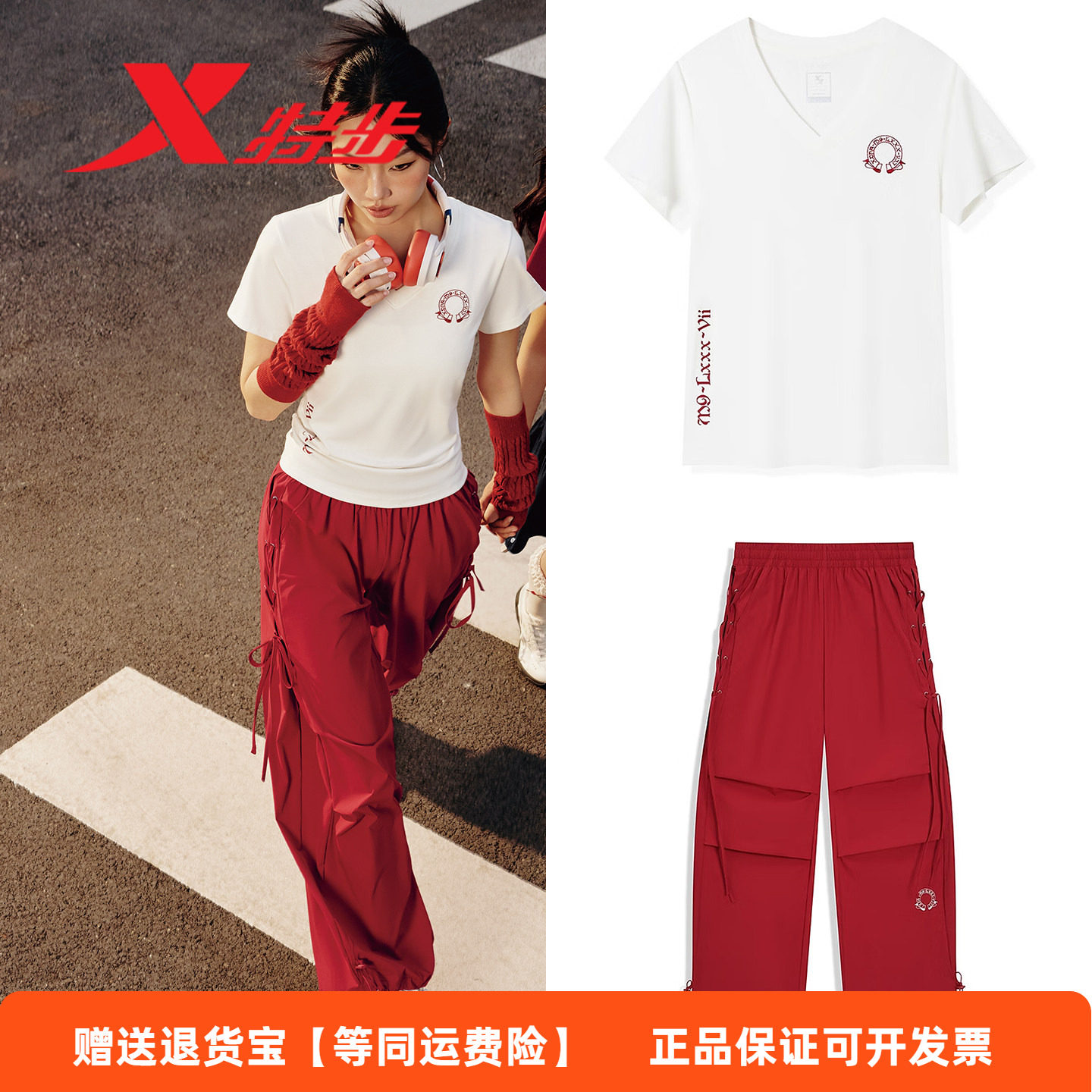 特步女裤阔腿伞兵裤运动裤2026夏新款梭织长裤运动套装短袖T恤女