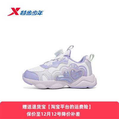 特步儿童童鞋女童运动鞋