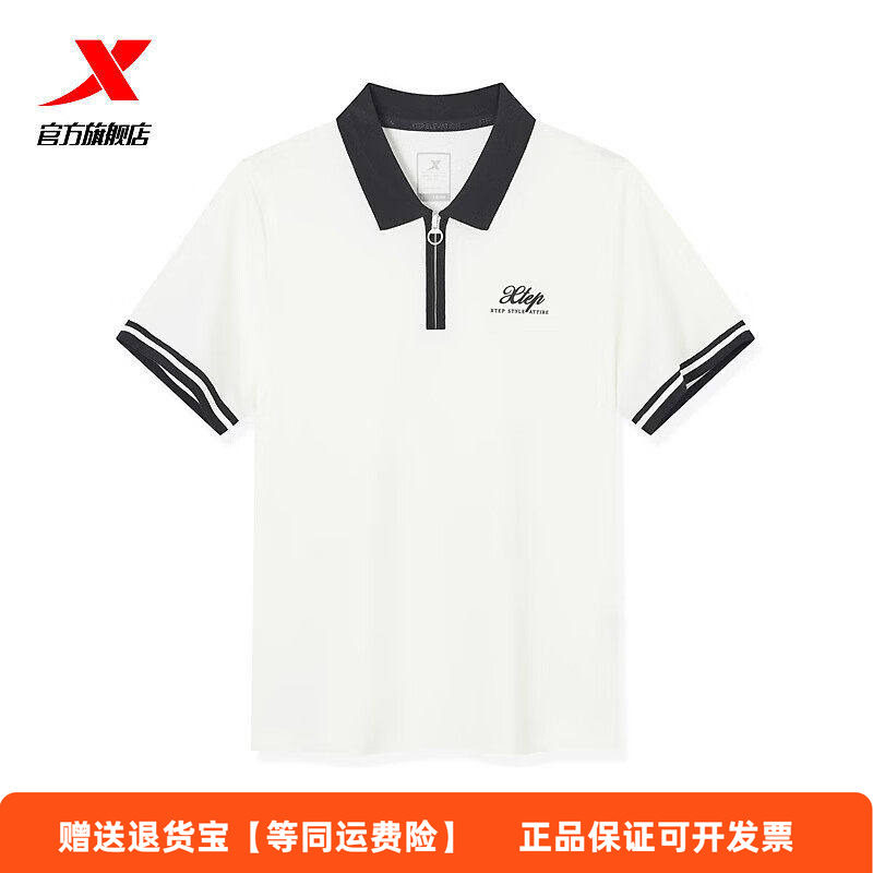 特步半拉链POLO衫女短袖T恤2026夏季新款翻领速干974228020144