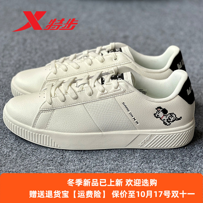 忠狗101特步元素板鞋男鞋运动鞋