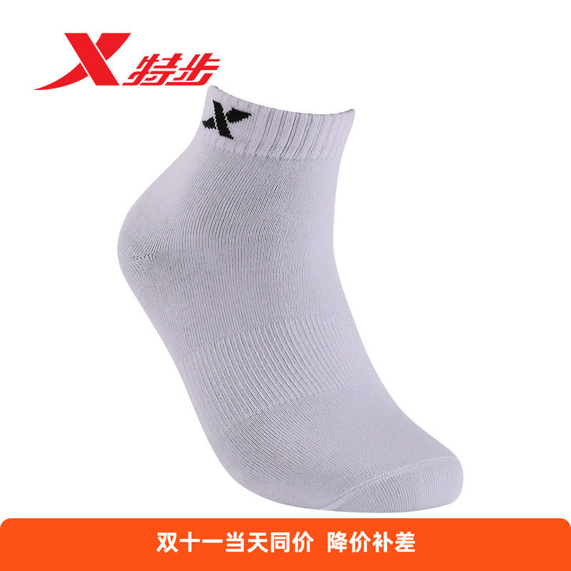 特步男袜运动袜新款袜子