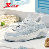 新款 2026夏季 板鞋 学生休闲板鞋 特步女鞋 女士透气小白鞋 甜筒运动鞋