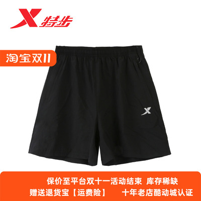 特步短裤运动裤男裤2024夏季