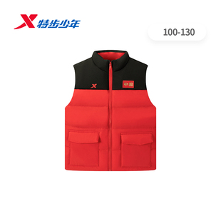 特步少年儿童男小童立领羽绒服背心外套2025冬季中国675425363341
