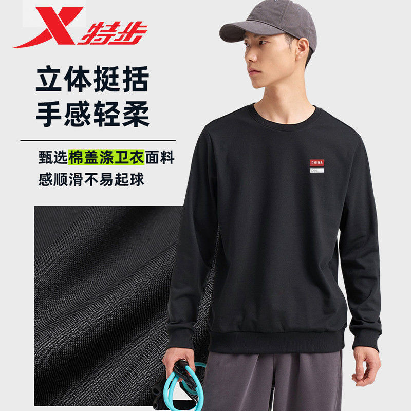 特步卫衣男CHINA2025冬季