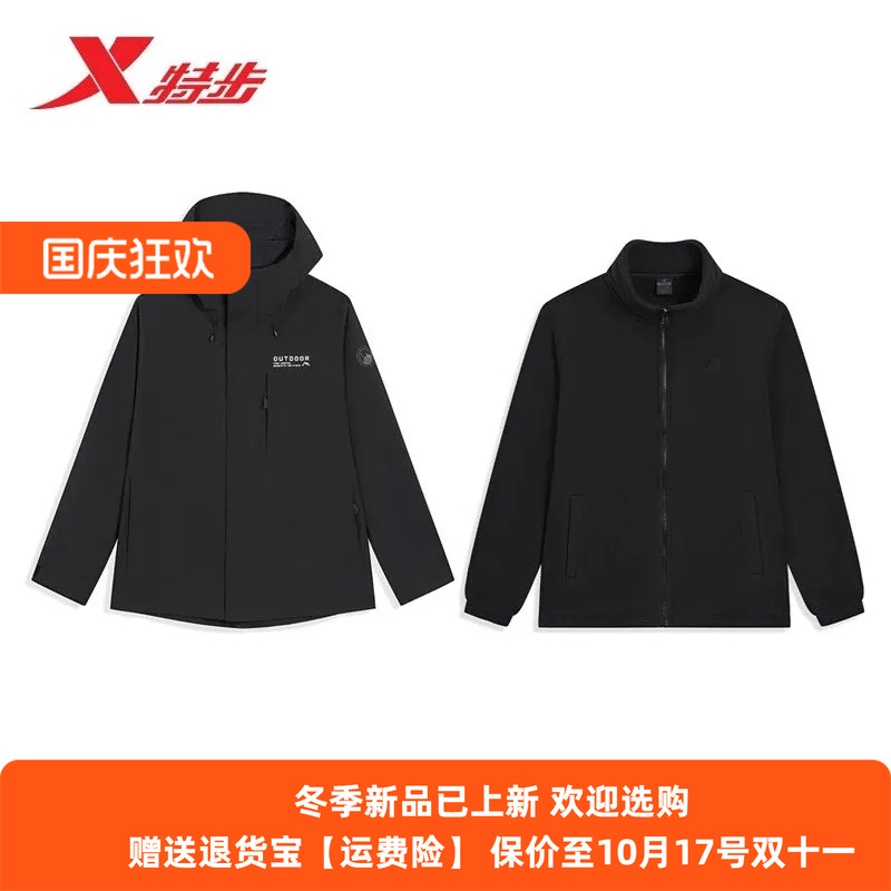 特步冲锋衣男2025冬季新款