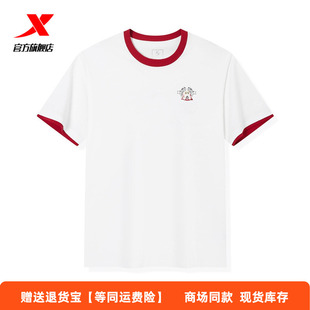 特步短袖T恤女2026夏季新款圆领圆领针织纯棉体恤974228010151