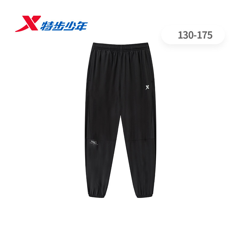 特步儿童运动裤男大童梭织九分裤
