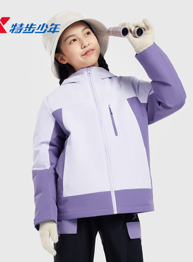 特步儿童女大童羽绒三合一冲锋衣外套2025冬季两件套6754241C4290