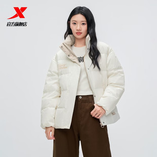 特步立领羽绒服女款2025冬季新款加厚保暖宽松外套975428190190