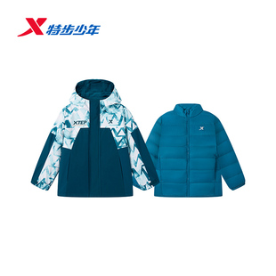 特步儿童羽绒冲锋衣男童2025冬季三合一两件套中小童6754251C3213