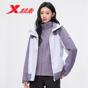 特步冲锋衣女外套三合一两件套2025冬季女士梭织连帽975428660081