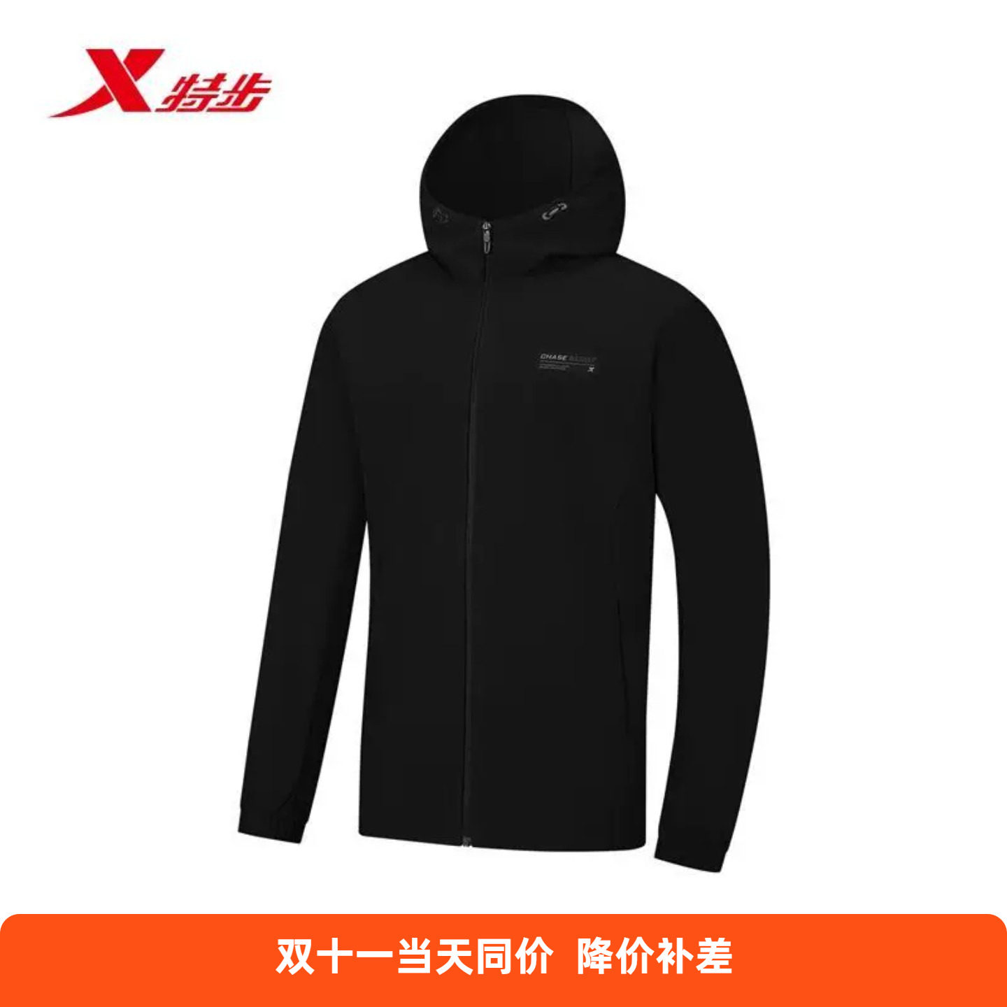 特步加绒外套男冲锋衣2026秋