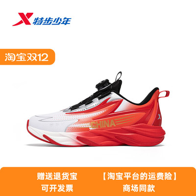 特步少年儿童男大童风火侠lite