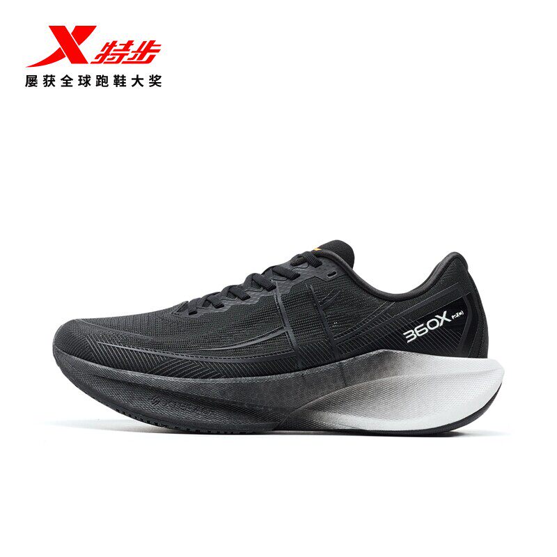 特步360X2.0竞训跑鞋男鞋碳板跑步鞋缓震稳定推进舒适透气运动鞋