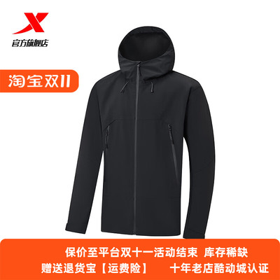 特步加绒运动外套男款2025春