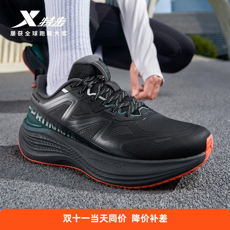 特步男鞋跑步鞋流云运动鞋