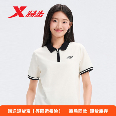 特步POLO衫女短袖T恤2026夏