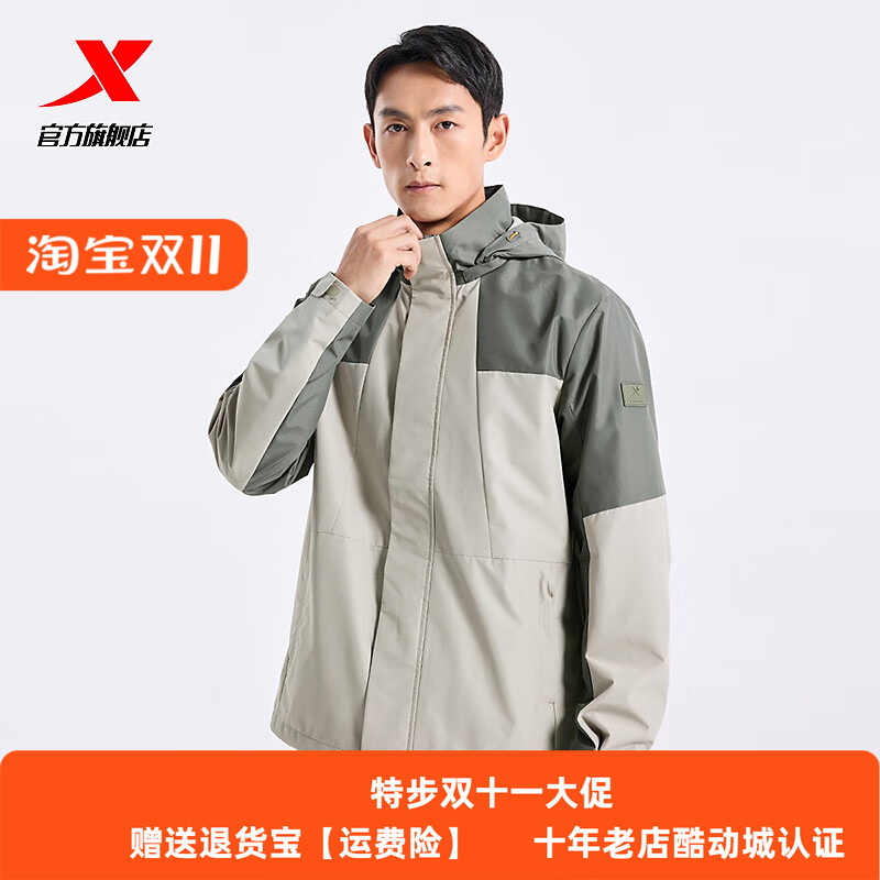 特步三防加绒外套男冲锋衣