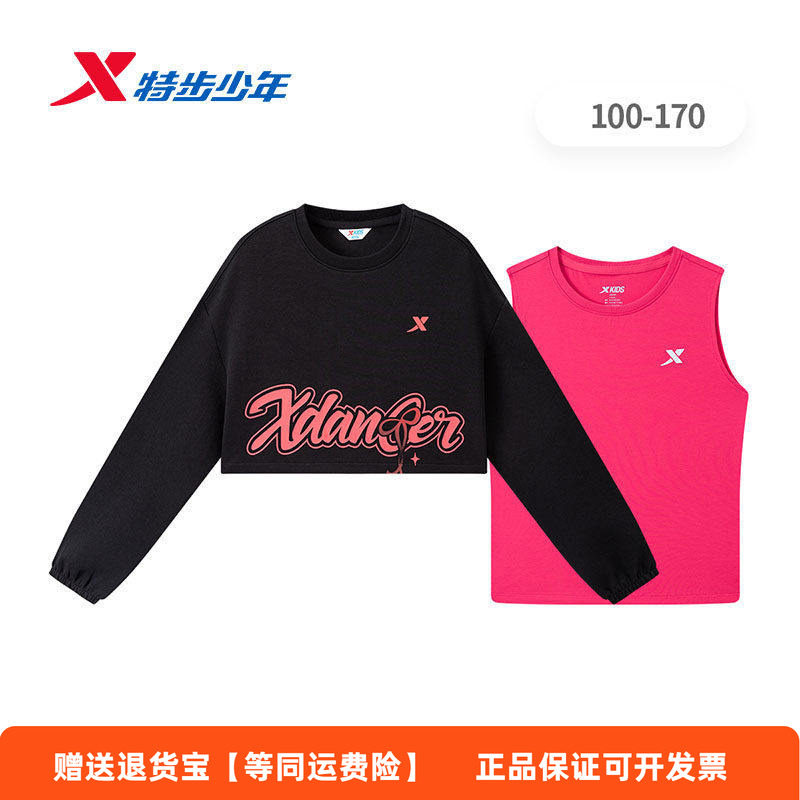 特步儿童女大童两件套长袖T恤背心2026春季新款套装674124828407