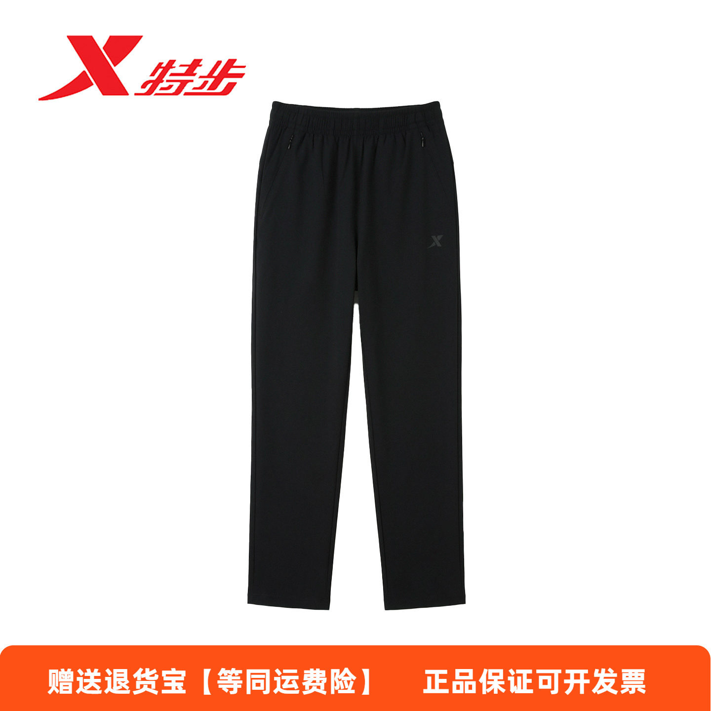 特步女裤CHINA九分裤2026夏季新款速干运动直筒梭织974228690204