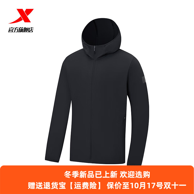 特步防晒衣外套男2025夏季