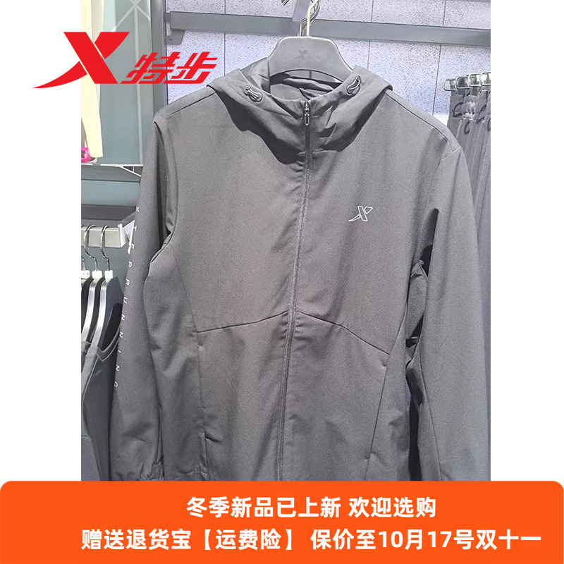 特步加绒外套男三防冲锋衣