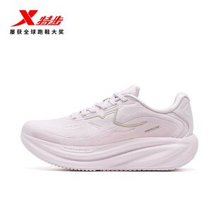 特步女鞋青云2.0LITE跑步鞋运动鞋2026夏季新款正品网面透气跑鞋