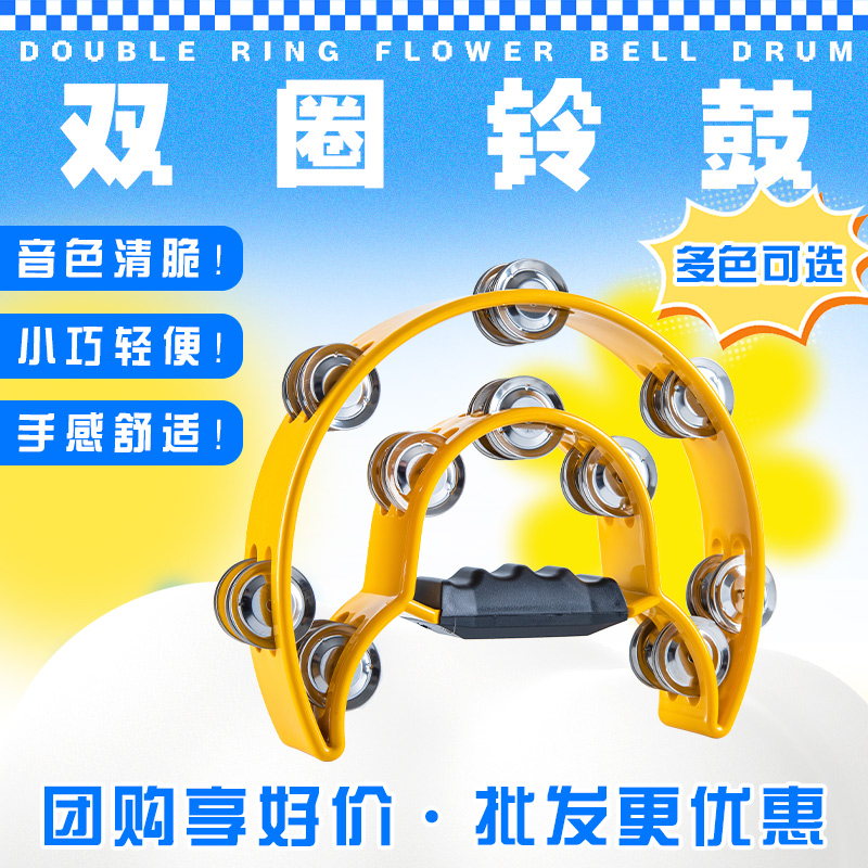 儿童摇铃手铃乐器铃鼓幼儿园老师专业儿童跳舞铃铛手持玲