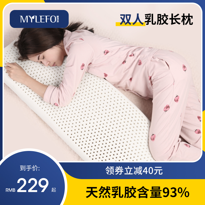 Thailand latex Double Long pillow have more cash than can be accounted for spouse Couple Pillow one 1.8 Bed 1.5 rice 1.2m Rubber cervical protectionin the Bedclothes , pillow, Latex pillow category - from Buy2taobao.com to provide professional Taobao agent buy service