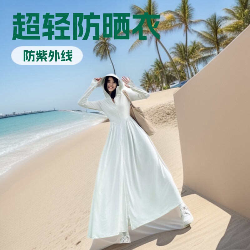 紫色长款全身防晒衣女夏
