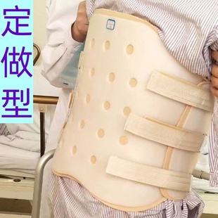 腰椎固定支具 腰椎护具腰椎骨折固定支架 腰椎术后固定器 定制