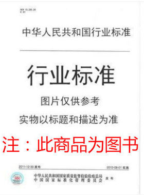 T/CHATA 017-2022定点医疗机构结核病健康教育指南